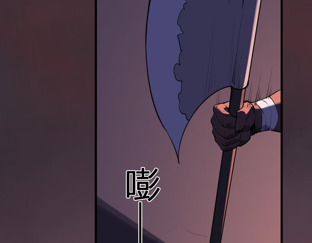 第85话 开始融合！SSS级血脉！ 第21页