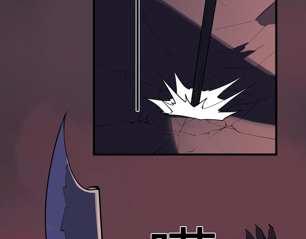 第85话 开始融合！SSS级血脉！ 第22页
