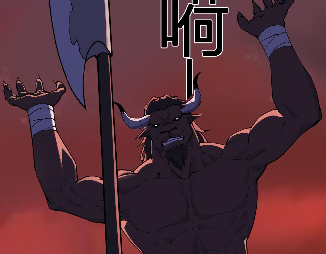第85话 开始融合！SSS级血脉！ 第23页