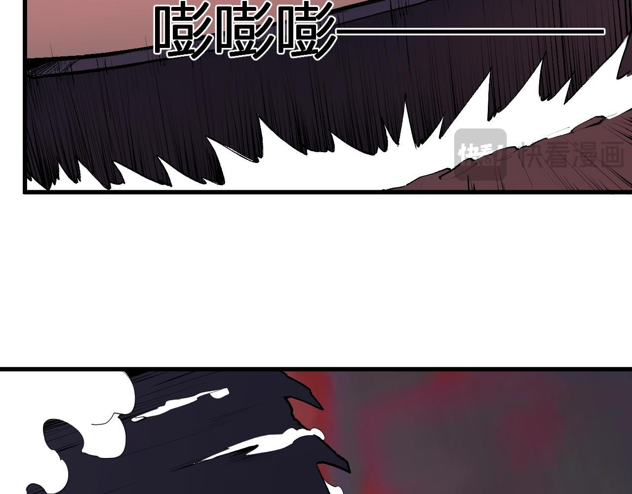 第85话 开始融合！SSS级血脉！ 第27页