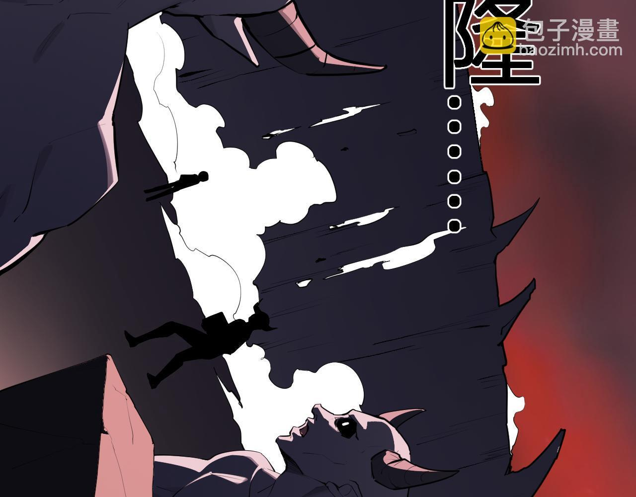 第85话 开始融合！SSS级血脉！ 第29页
