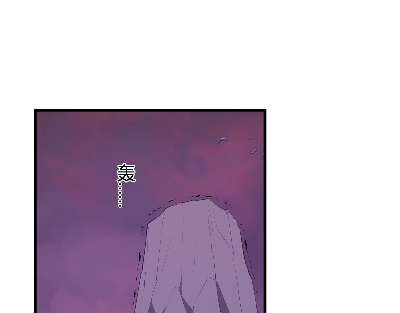 第85话 开始融合！SSS级血脉！ 第48页