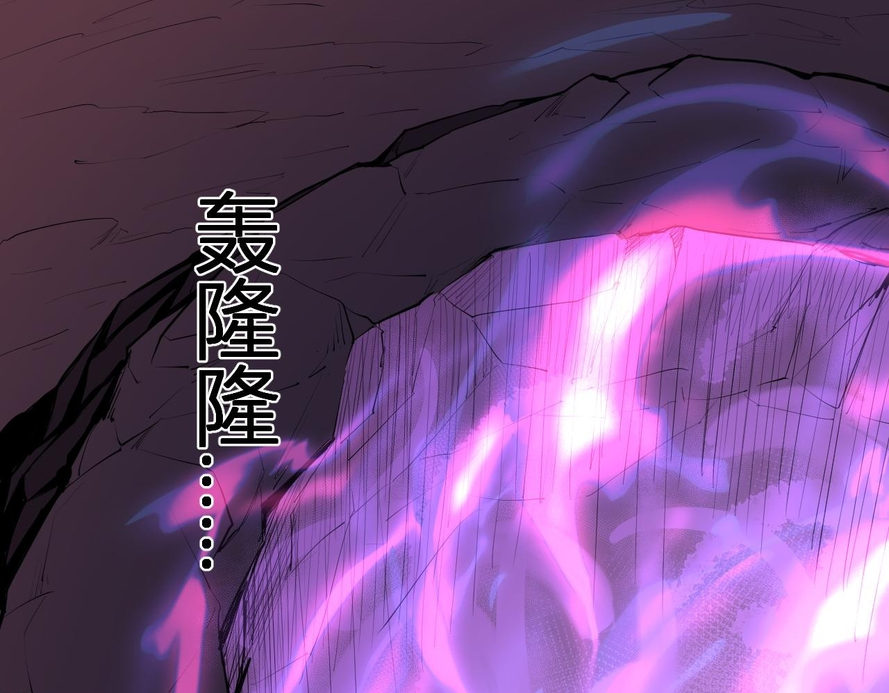 第85话 开始融合！SSS级血脉！ 第50页