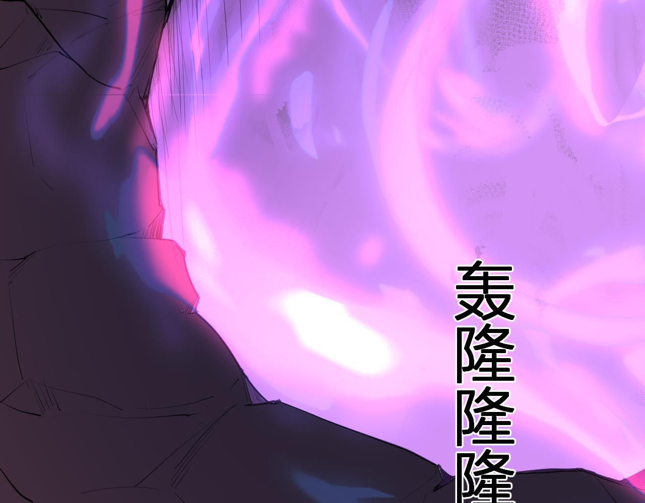 第85话 开始融合！SSS级血脉！ 第51页