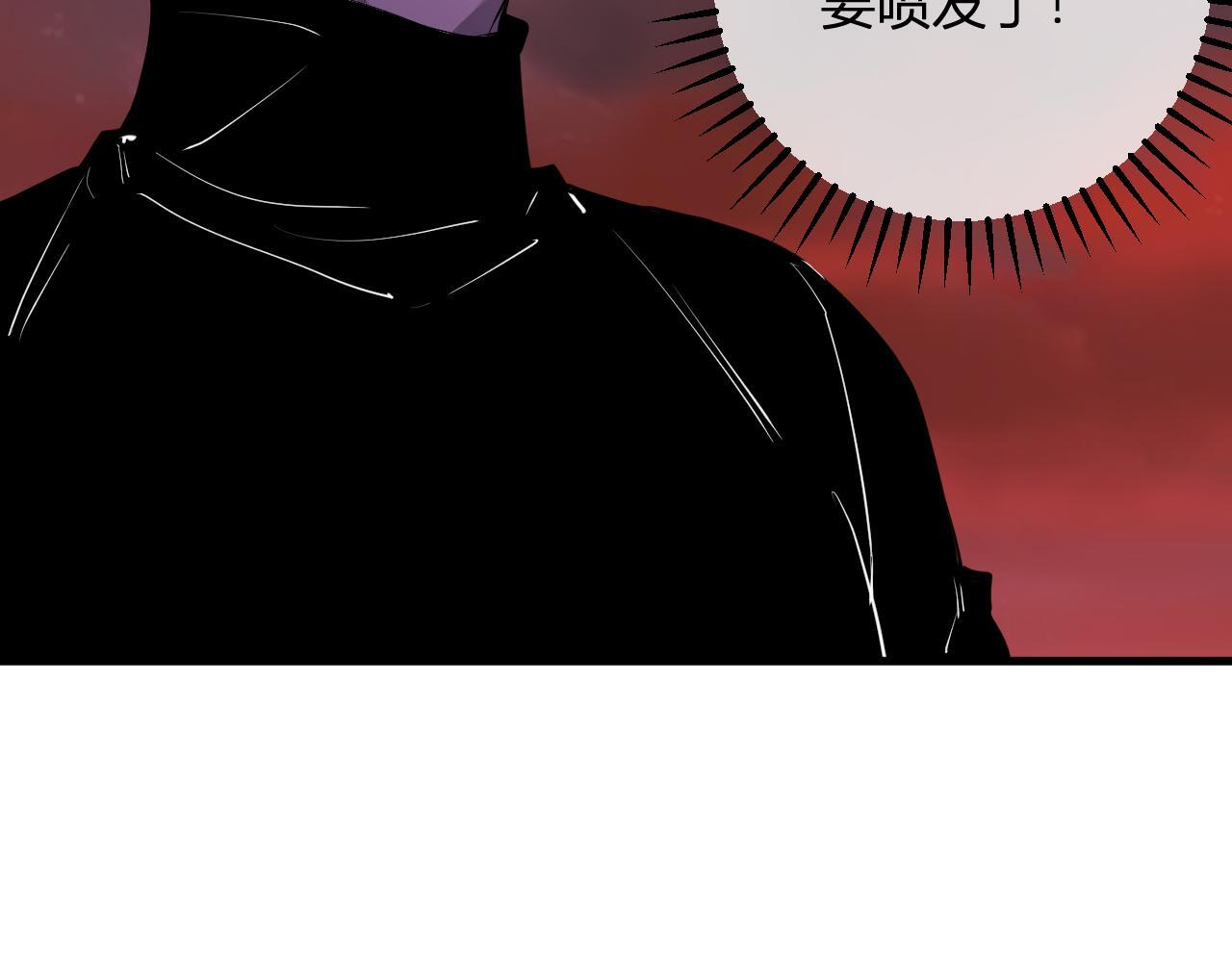 第85话 开始融合！SSS级血脉！ 第53页
