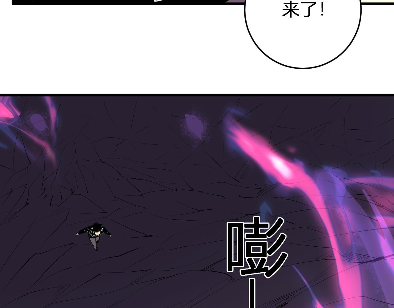 第85话 开始融合！SSS级血脉！ 第58页