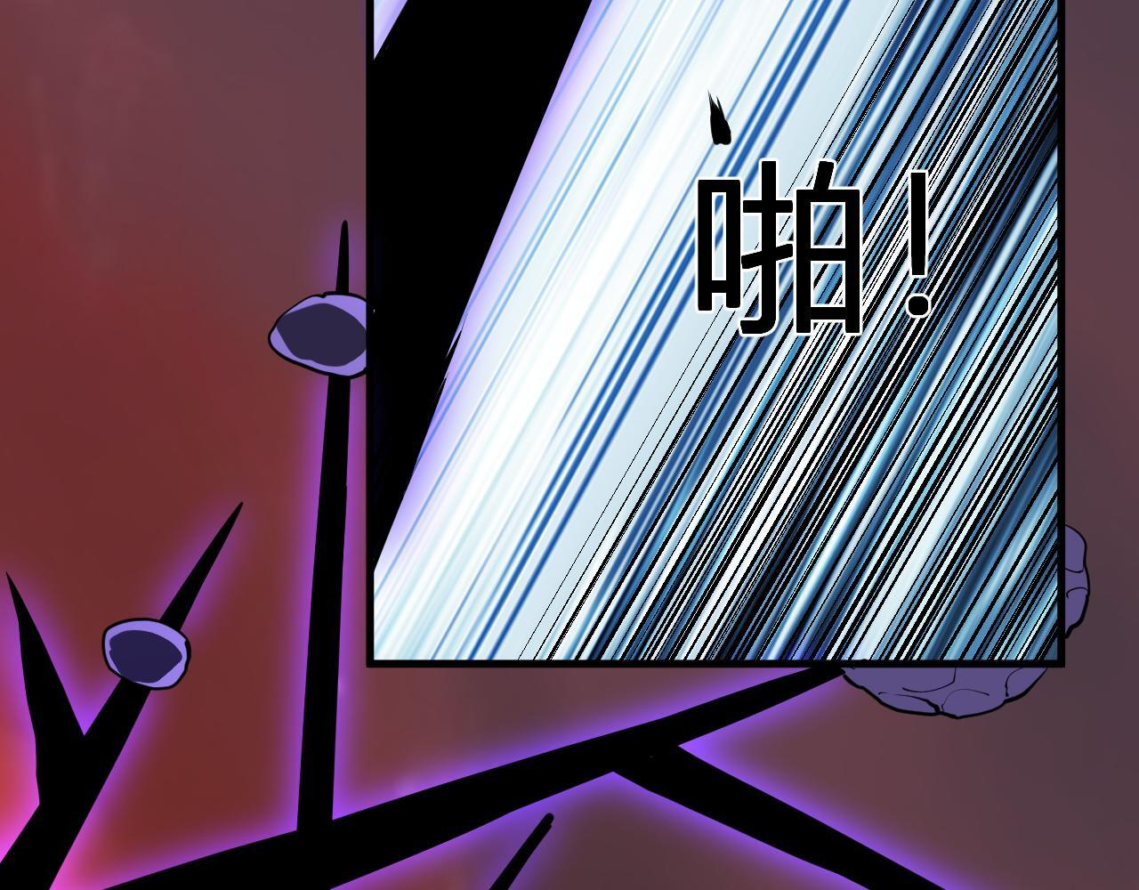 第85话 开始融合！SSS级血脉！ 第62页