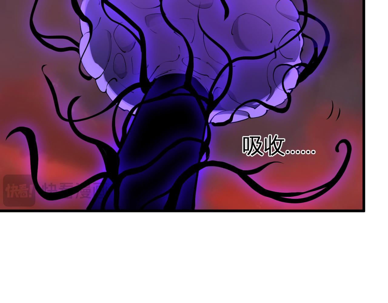 第85话 开始融合！SSS级血脉！ 第67页