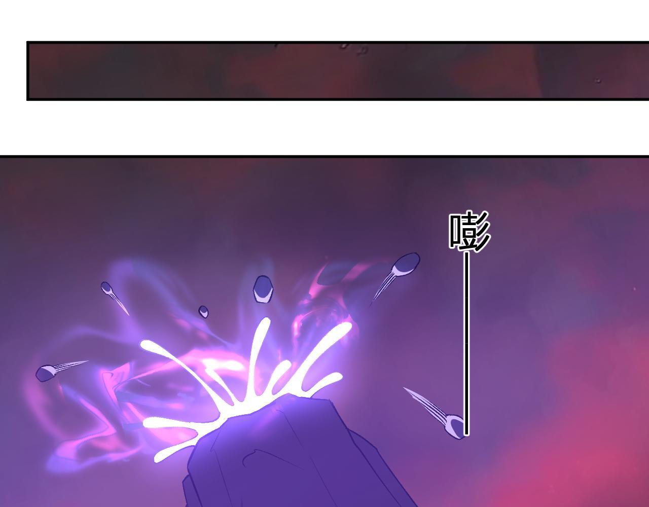 第85话 开始融合！SSS级血脉！ 第69页