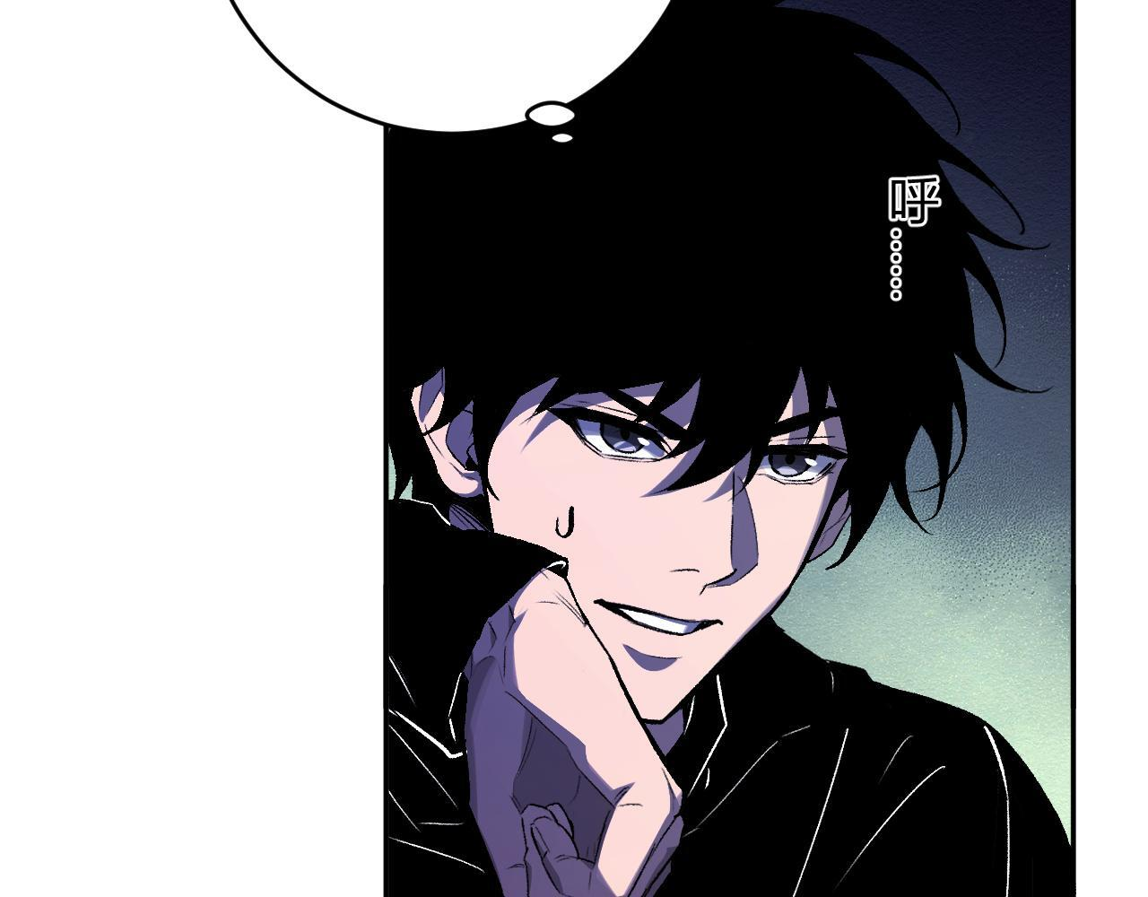 第85话 开始融合！SSS级血脉！ 第102页