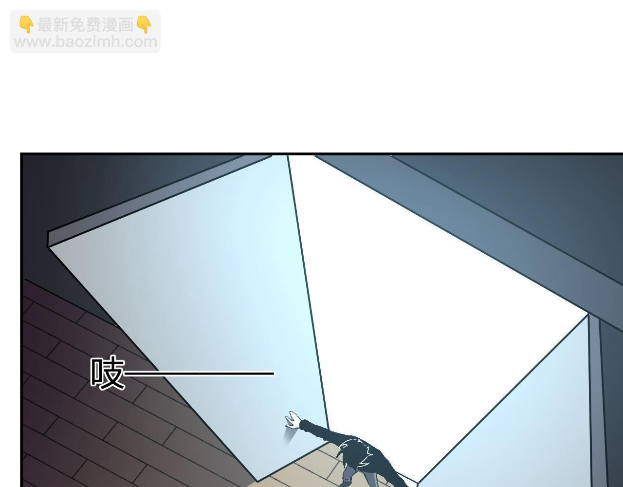 第85话 开始融合！SSS级血脉！ 第104页