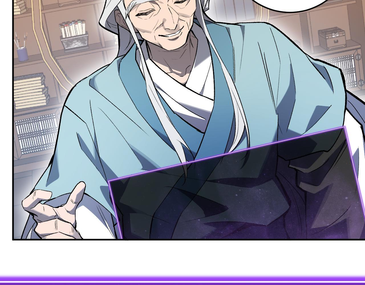 第85话 开始融合！SSS级血脉！ 第117页