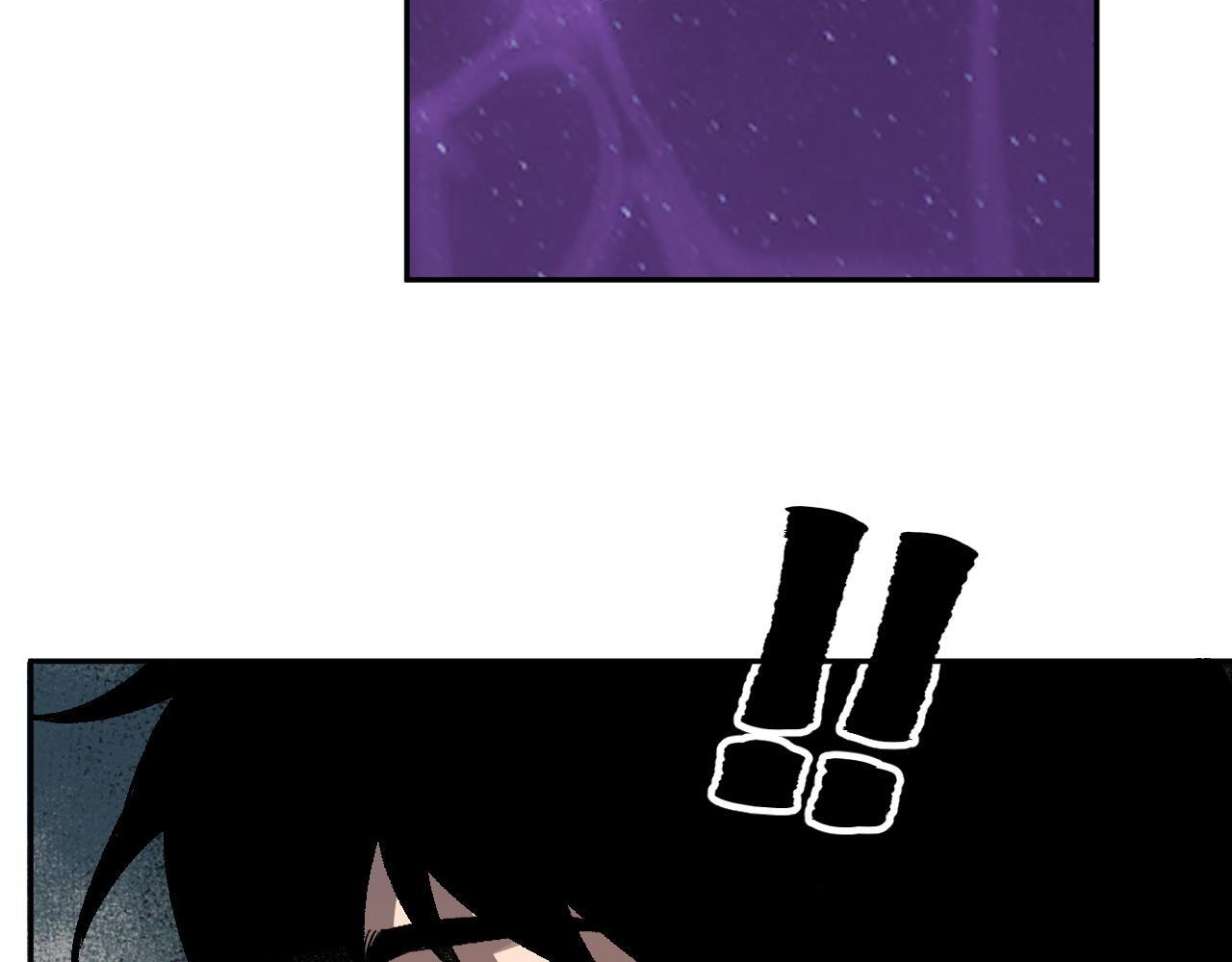 第85话 开始融合！SSS级血脉！ 第124页