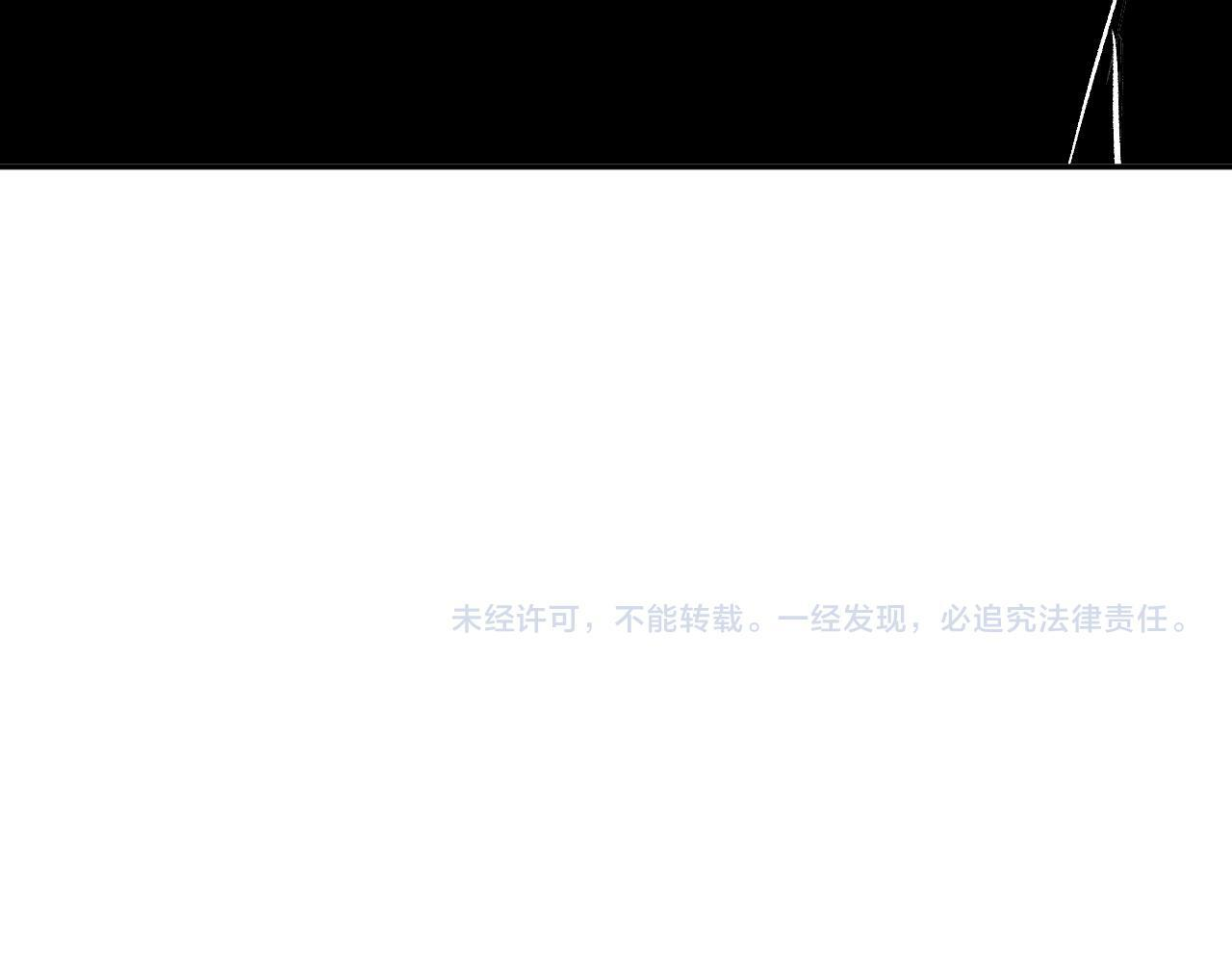 第85话 开始融合！SSS级血脉！ 第129页