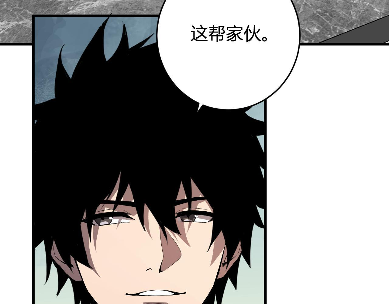 第86话 世界融合？与紫琼、冷霜的对练 第15页