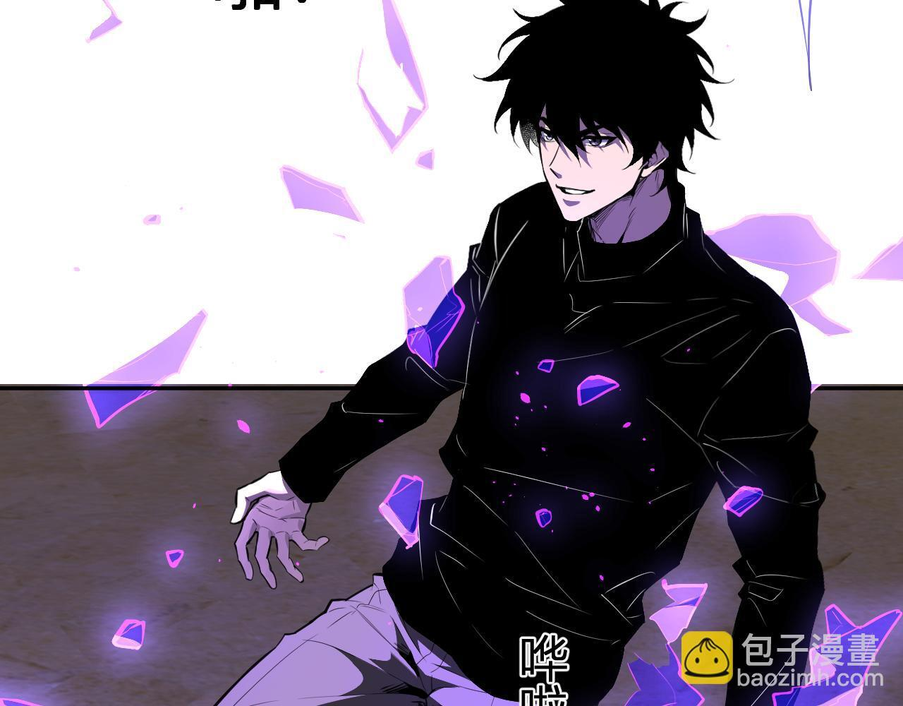 第86话 世界融合？与紫琼、冷霜的对练 第80页