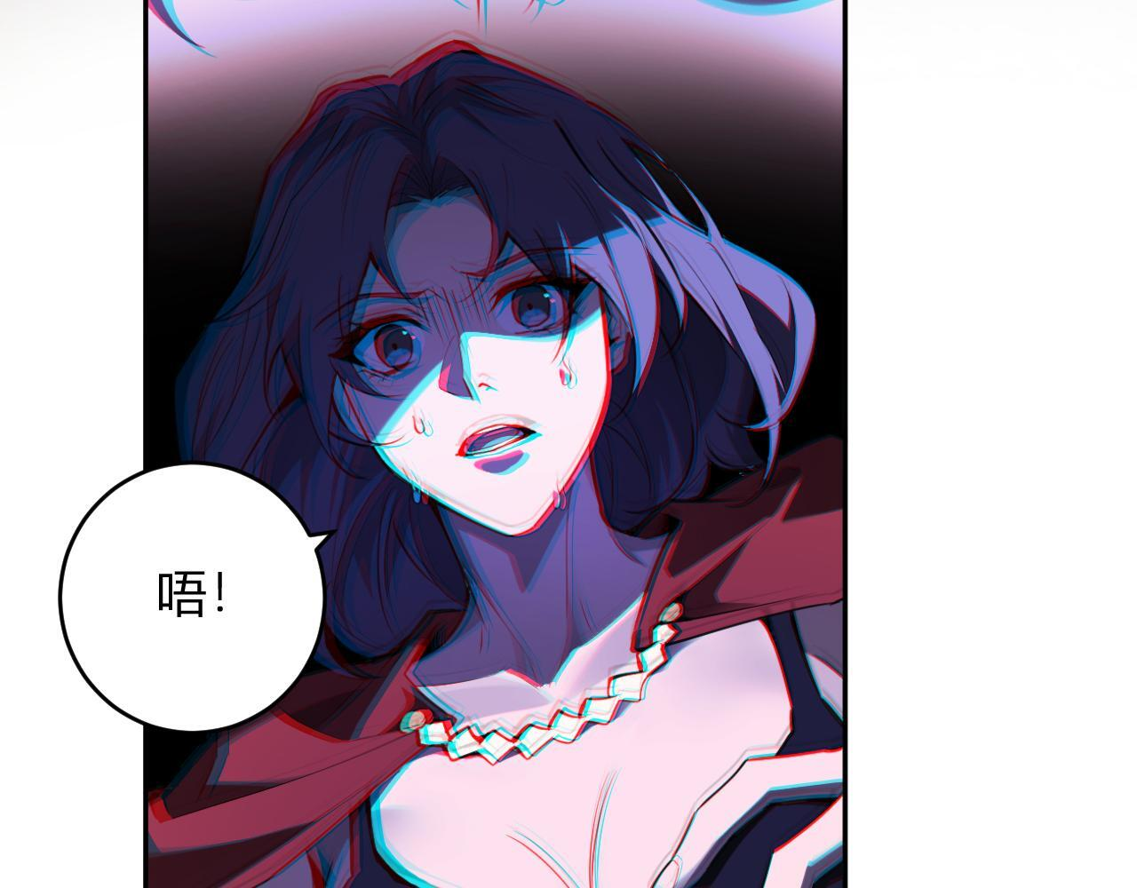 第86话 世界融合？与紫琼、冷霜的对练 第83页