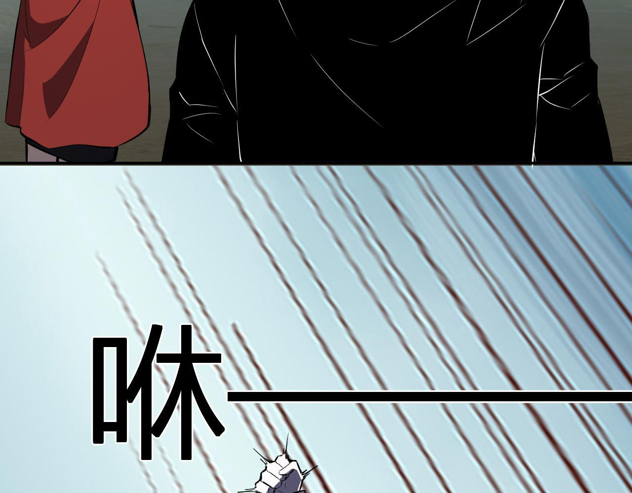 第86话 世界融合？与紫琼、冷霜的对练 第99页