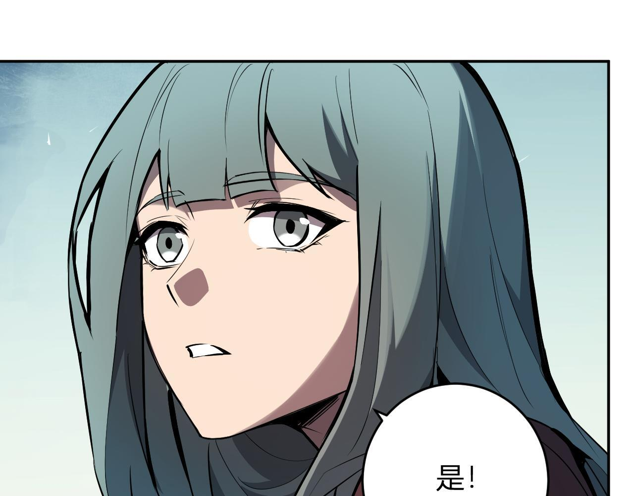 第86话 世界融合？与紫琼、冷霜的对练 第113页