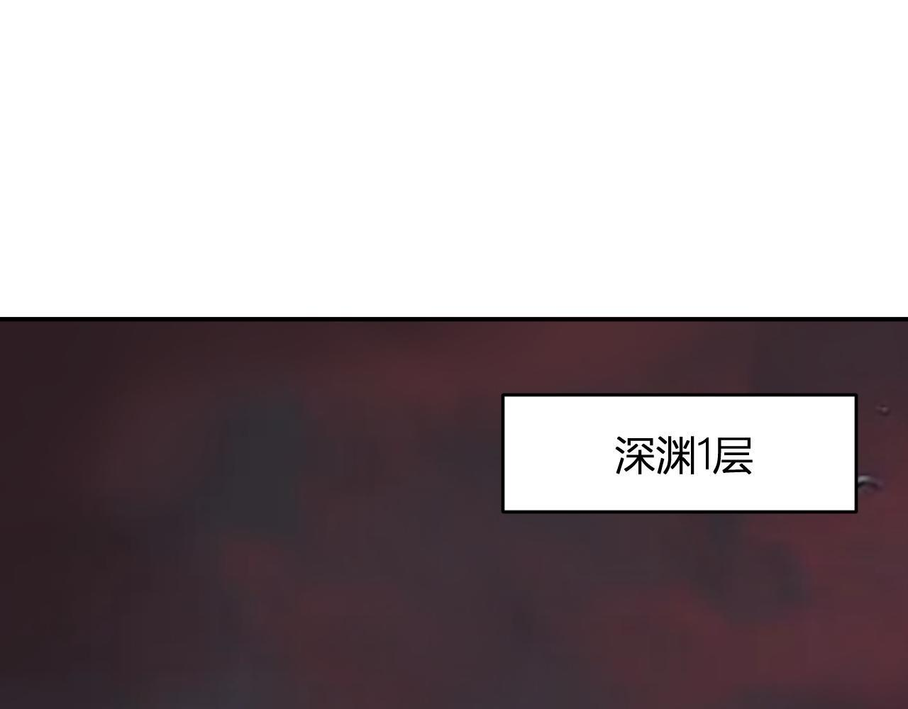 第86话 世界融合？与紫琼、冷霜的对练 第123页