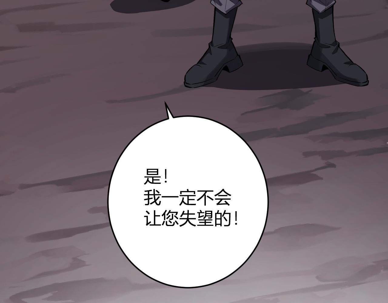 第86话 世界融合？与紫琼、冷霜的对练 第130页