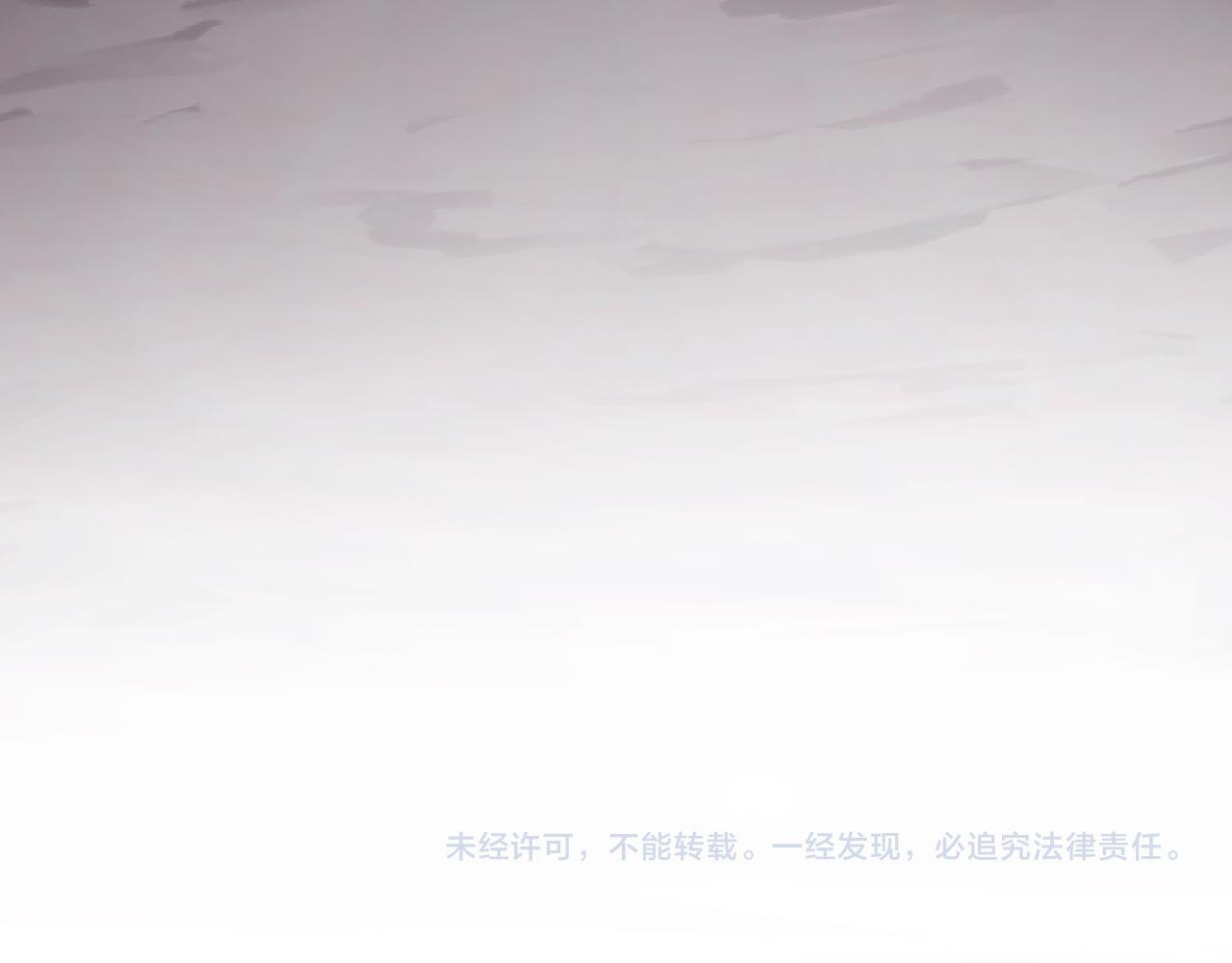 第86话 世界融合？与紫琼、冷霜的对练 第131页