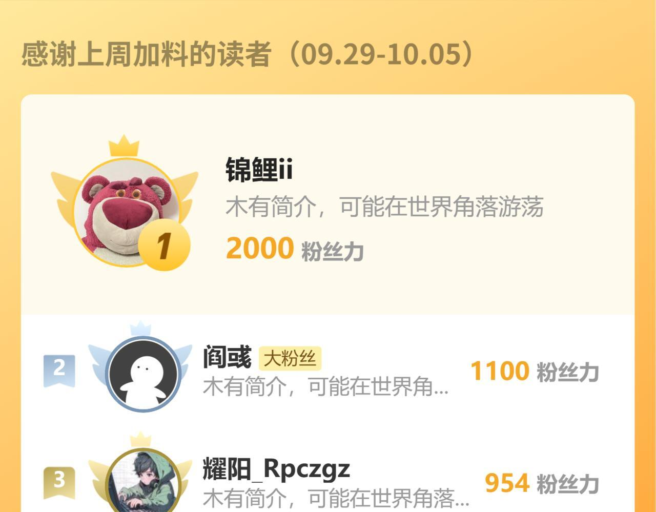 第86话 世界融合？与紫琼、冷霜的对练 第132页
