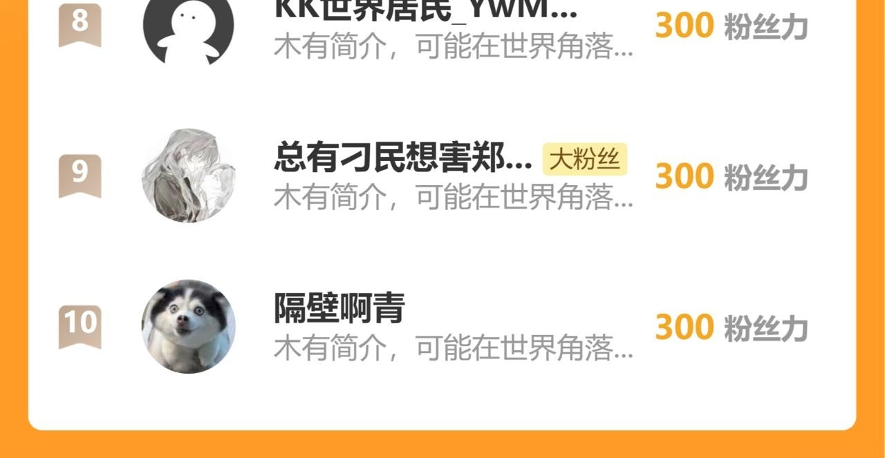 第86话 世界融合？与紫琼、冷霜的对练 第134页
