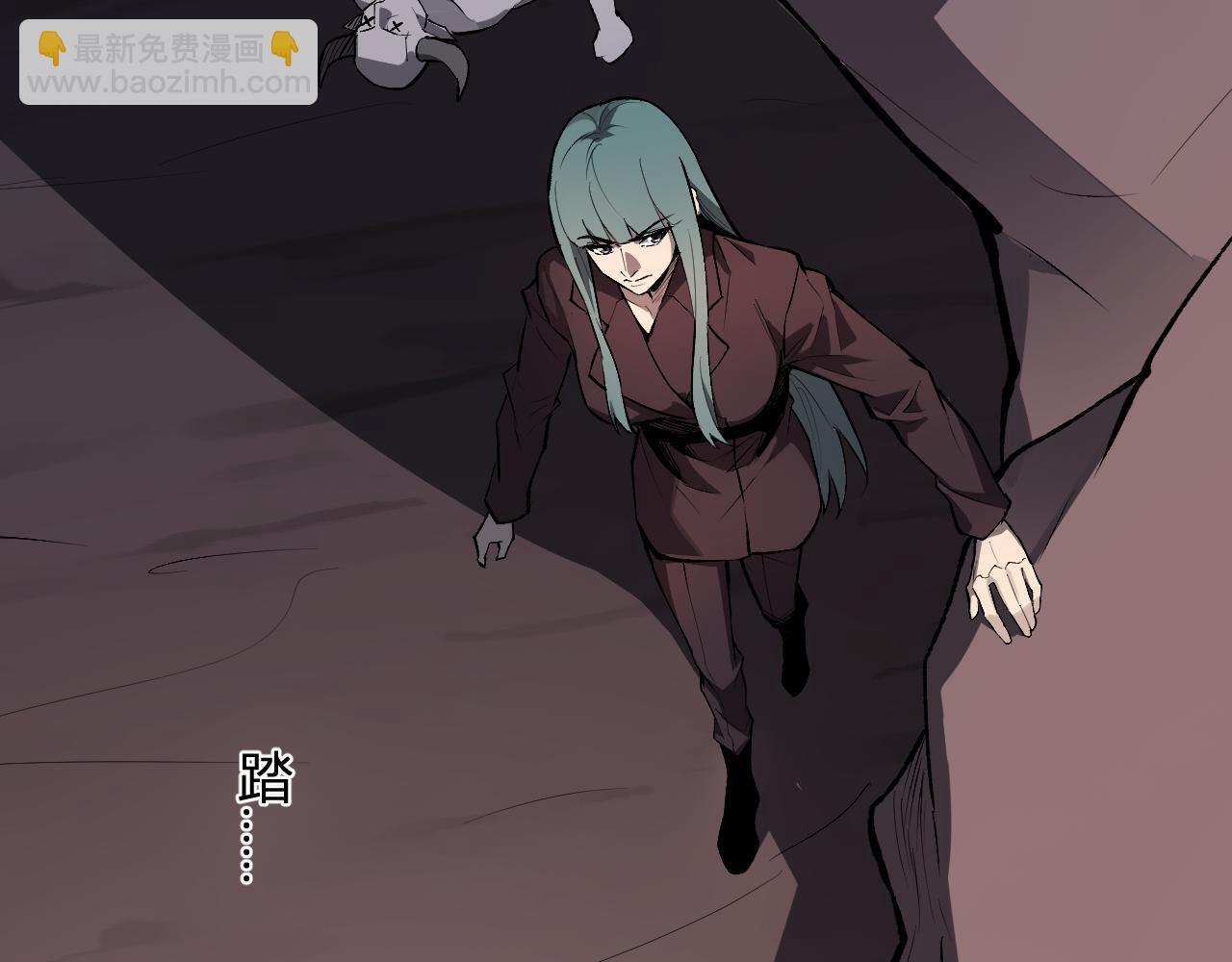 第87话 纯血恶魔君王血脉！ 第13页