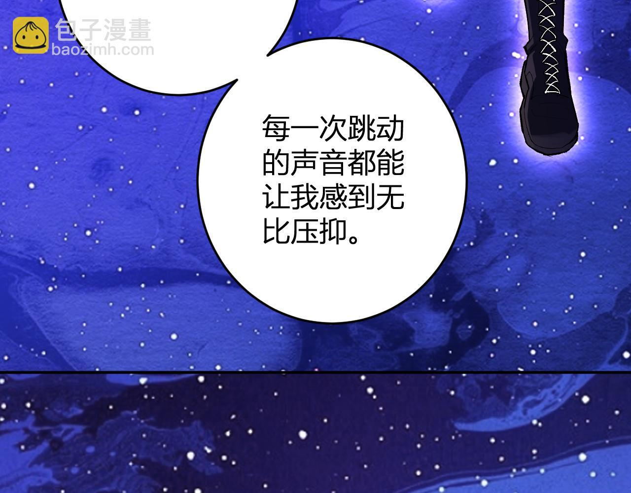 第87话 纯血恶魔君王血脉！ 第31页