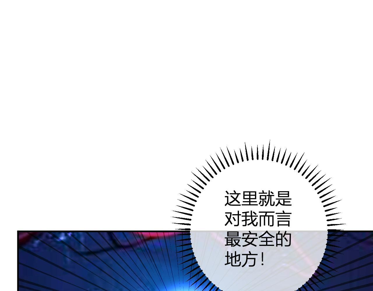 第87话 纯血恶魔君王血脉！ 第53页