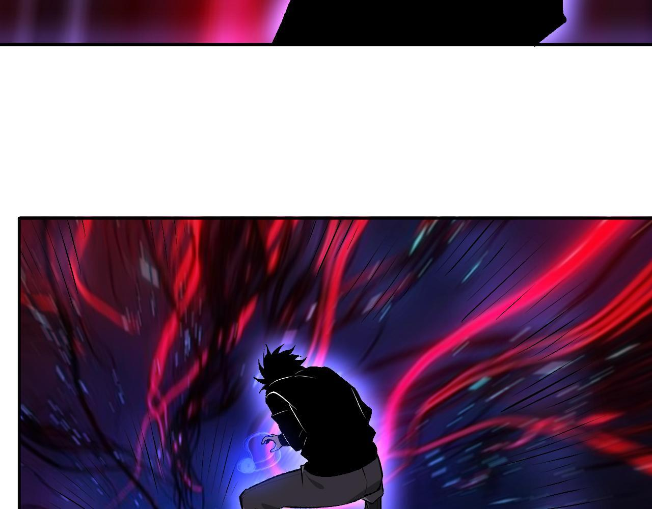 第87话 纯血恶魔君王血脉！ 第62页