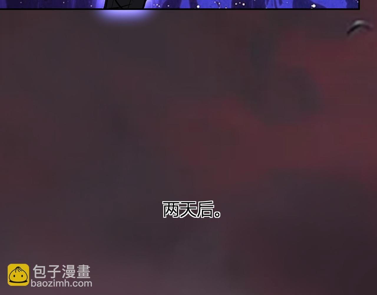 第87话 纯血恶魔君王血脉！ 第66页