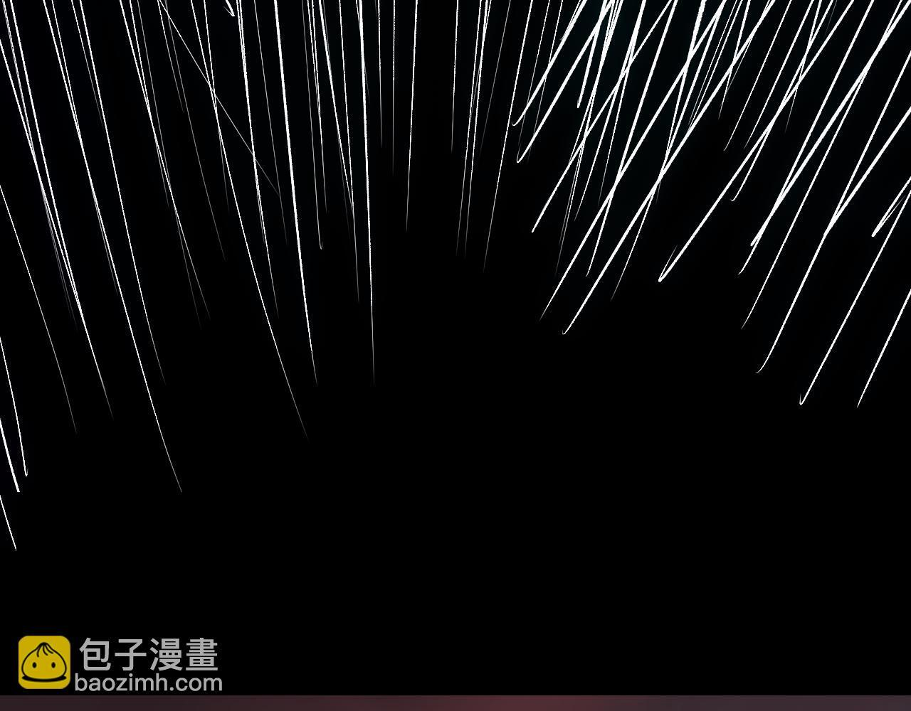 第87话 纯血恶魔君王血脉！ 第84页