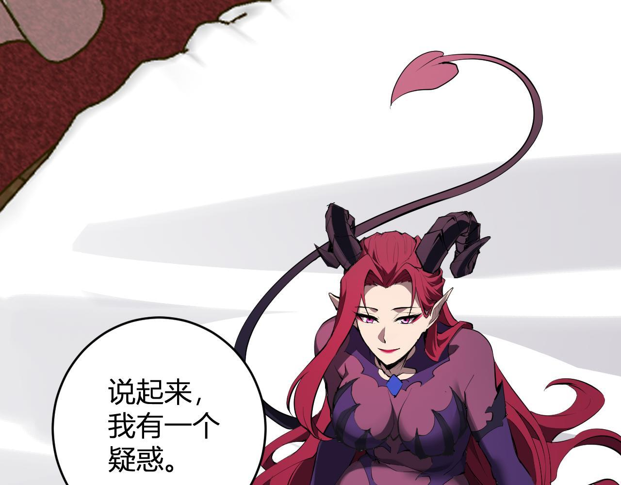 第88话 进入！生化丧尸世界 第12页