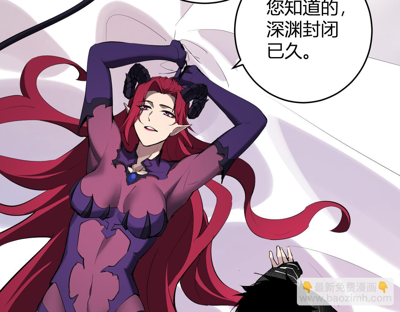 第88话 进入！生化丧尸世界 第18页