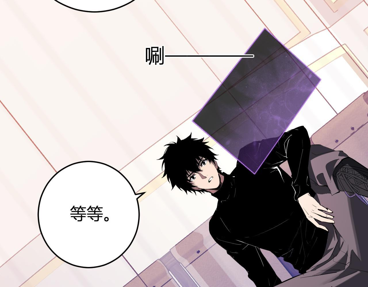 第88话 进入！生化丧尸世界 第22页