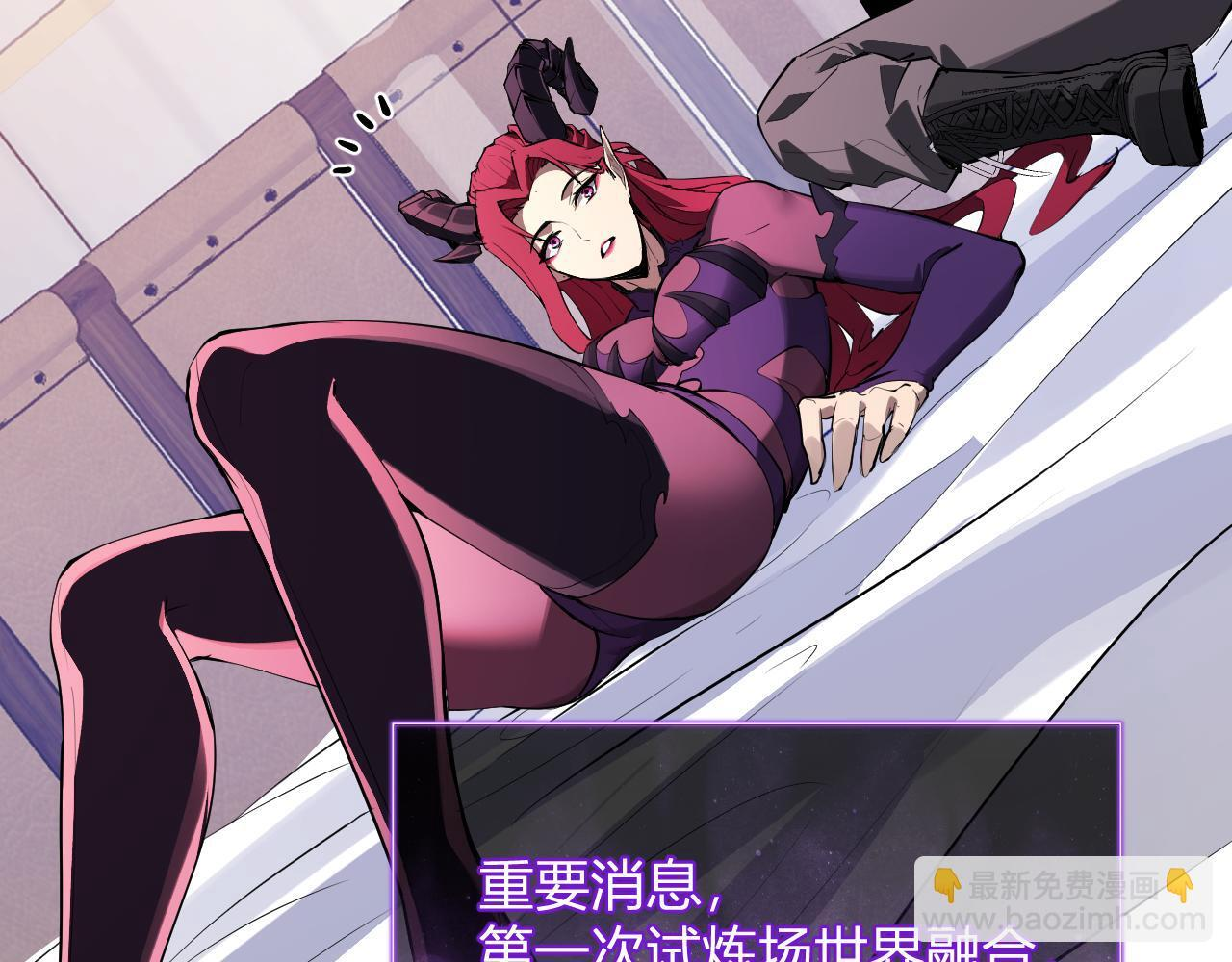 第88话 进入！生化丧尸世界 第23页