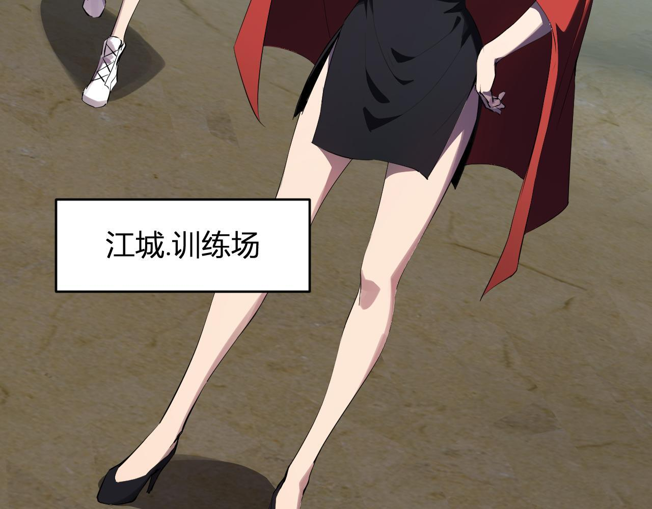第88话 进入！生化丧尸世界 第43页