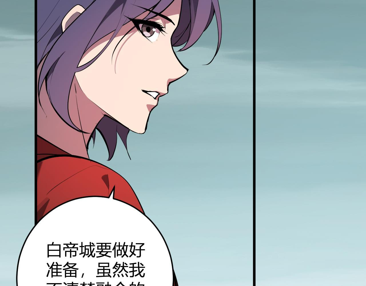 第88话 进入！生化丧尸世界 第45页