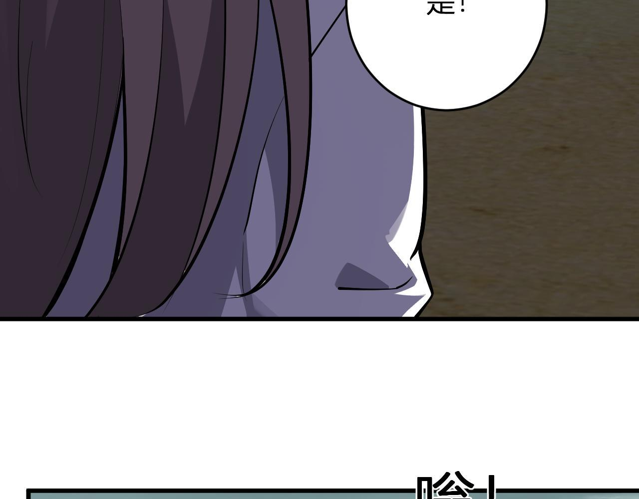 第88话 进入！生化丧尸世界 第49页
