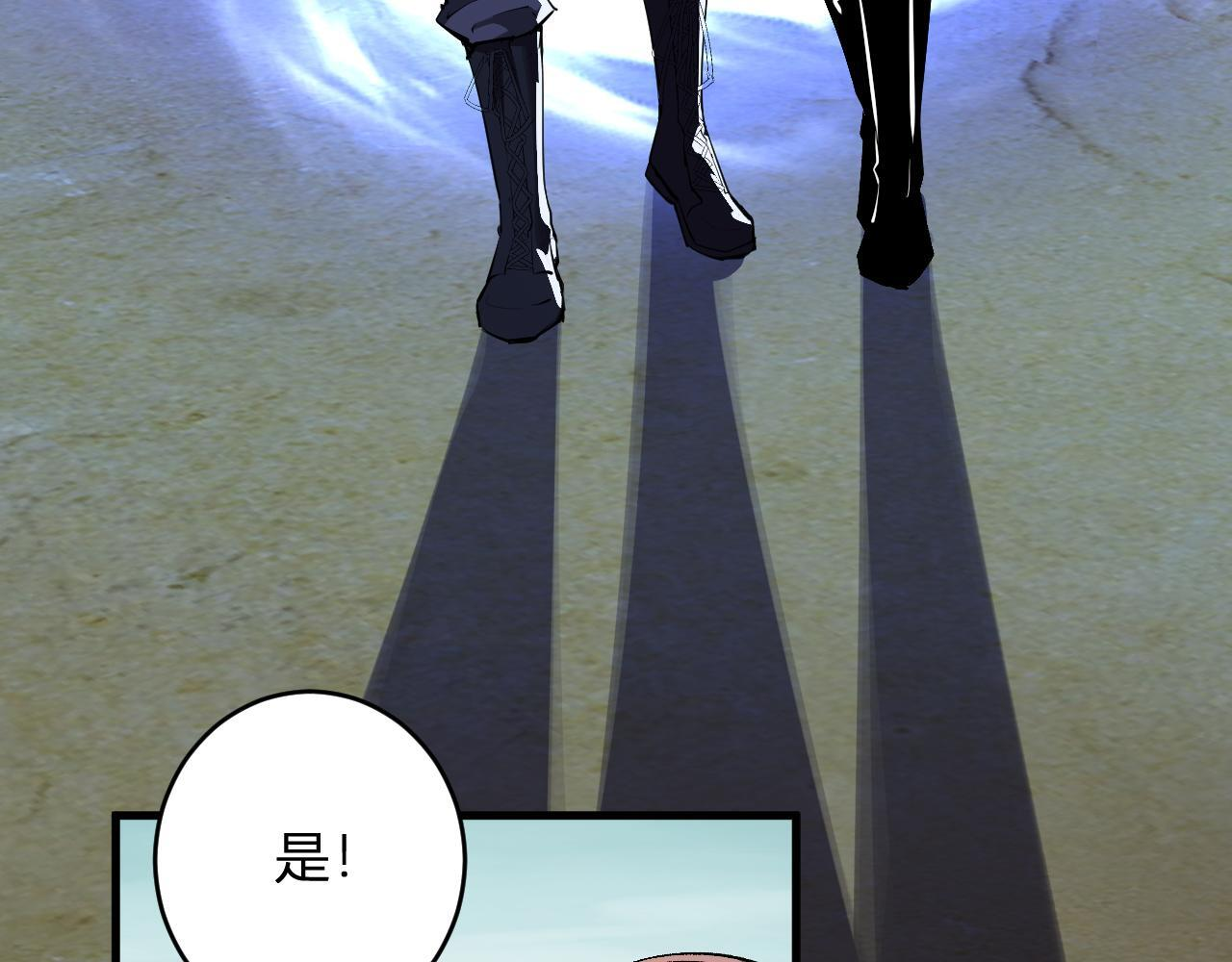 第88话 进入！生化丧尸世界 第54页