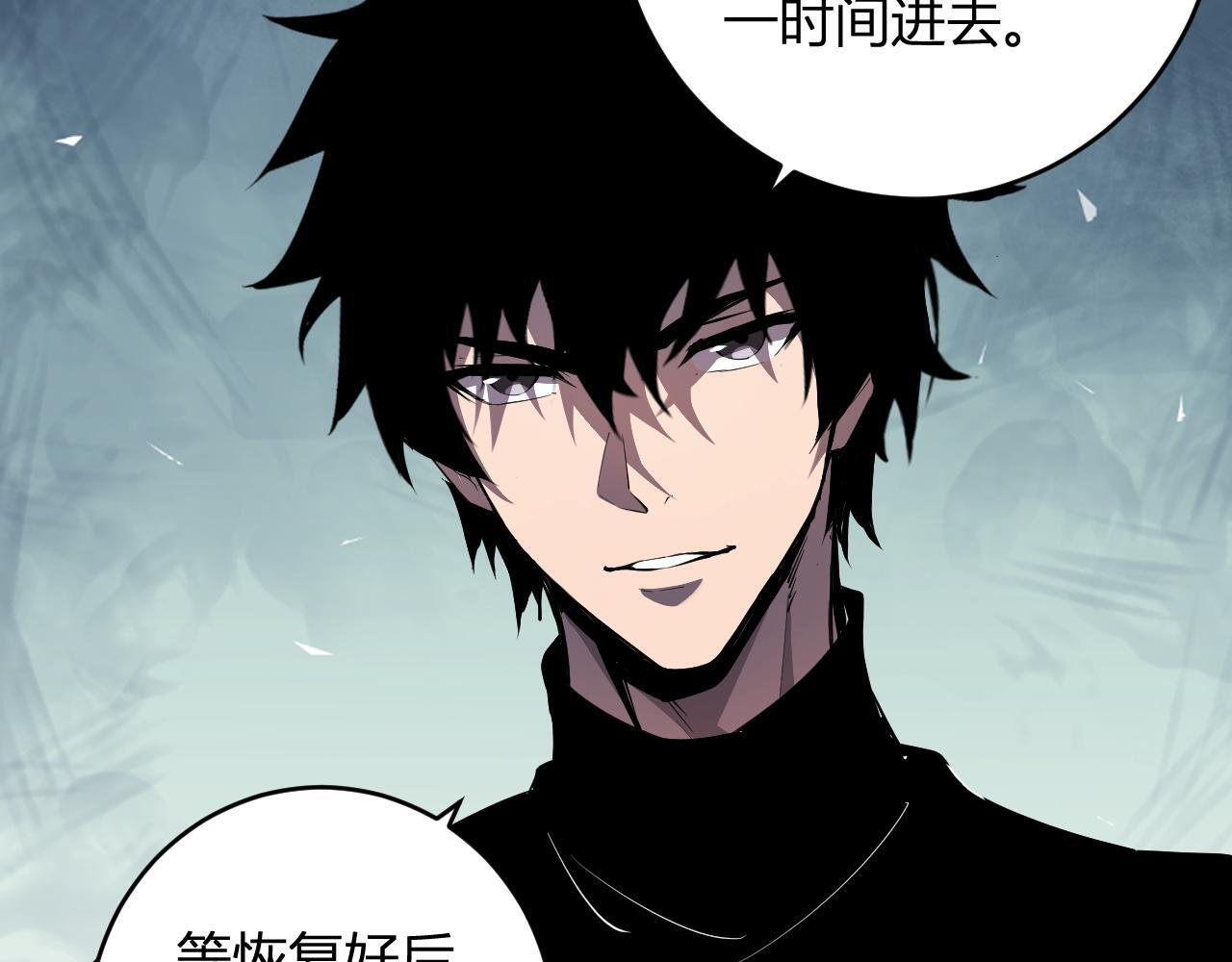 第88话 进入！生化丧尸世界 第60页