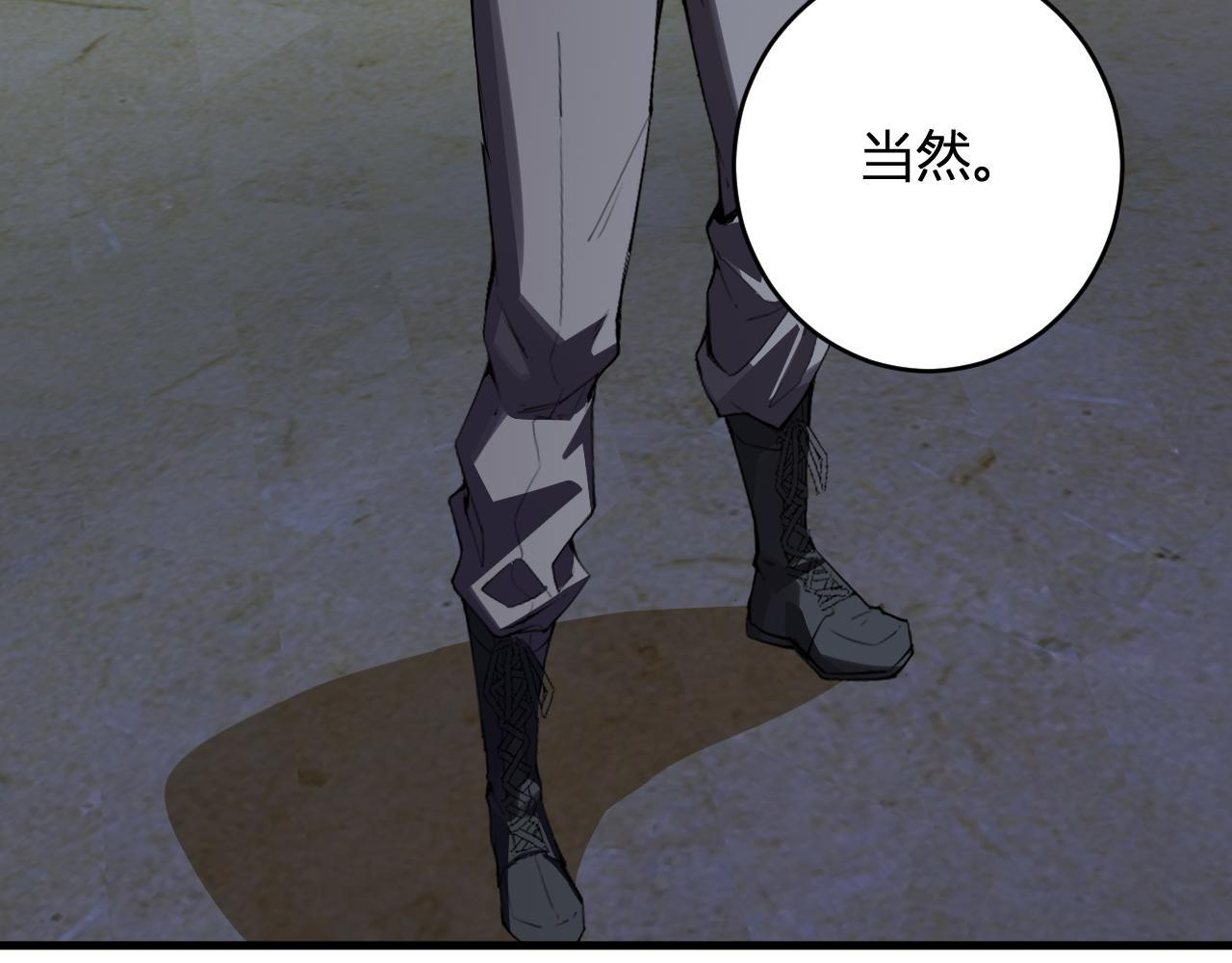 第88话 进入！生化丧尸世界 第65页