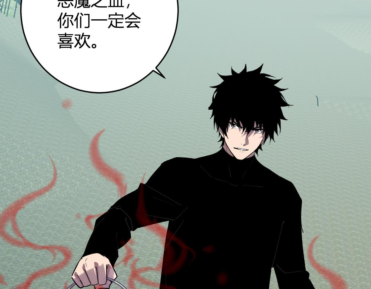 第88话 进入！生化丧尸世界 第91页