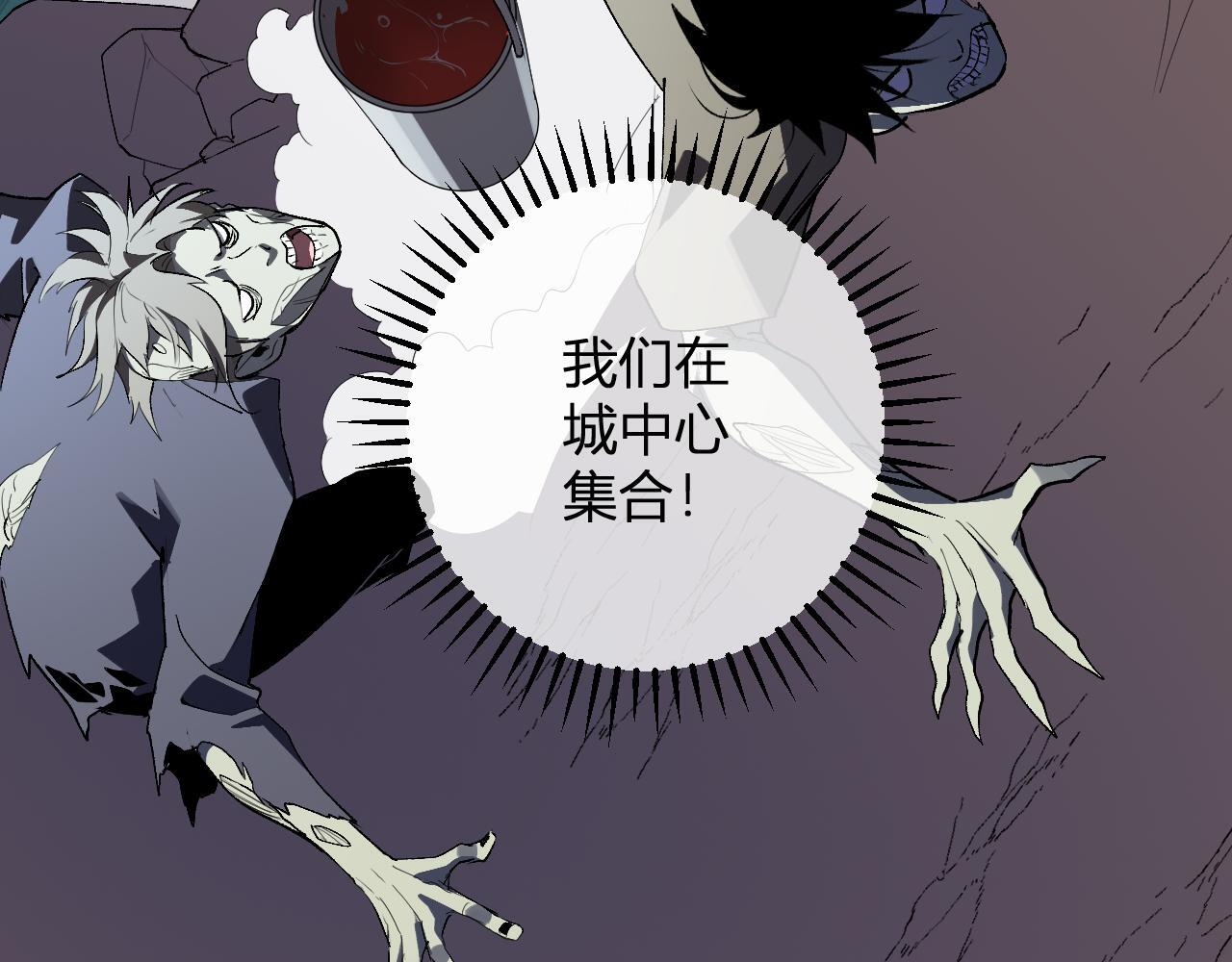 第88话 进入！生化丧尸世界 第103页