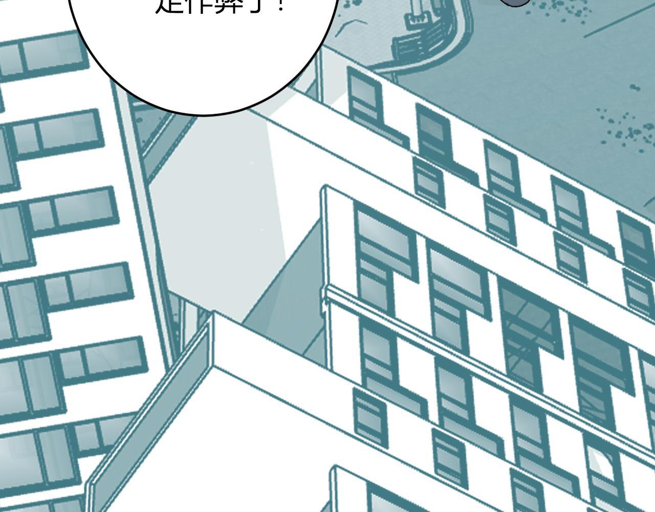 第88话 进入！生化丧尸世界 第122页
