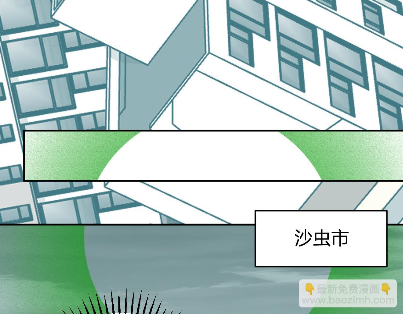 第88话 进入！生化丧尸世界 第123页