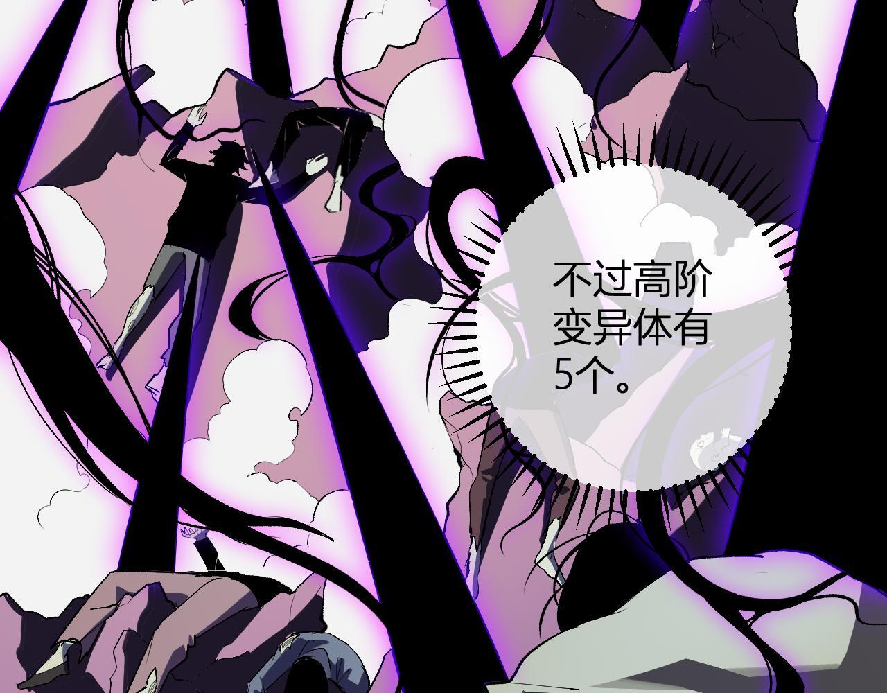 第88话 进入！生化丧尸世界 第125页