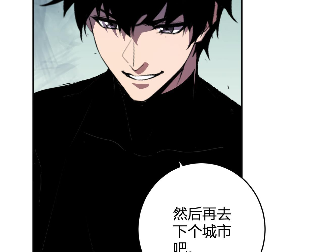 第88话 进入！生化丧尸世界 第127页